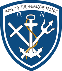 greek navy